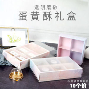 Starry Sky Series 63-80G Egg Yolk Crisp Gift Box: A Comprehensive Guide