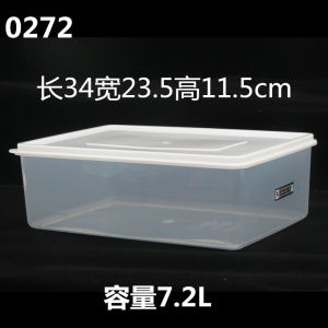 Hershey Transparent Rectangular Food Storage Box for Fridge Fruit Meat Preservation Container Freezer Cold Storage Bin