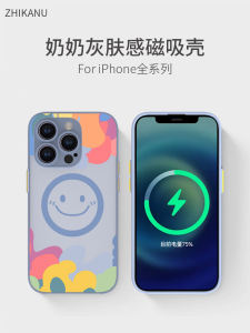 MagSafe Compatible iPhone Case by Zhikanu Lavender Scented Protective Shell for Apple Phones 17magsafe Magnetic Absorption Female Version