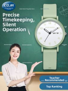 COJR | Examination Quiet Watch for Female Students
