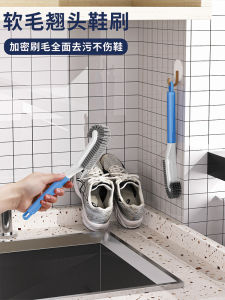 Soft Bristle Shoe Brush Laundry Cleaning Tool Home Use Shoe Cleaning Brush Professional Dirt Removal for Shoes And Clothes