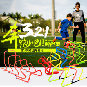 (Ready Stock) Children hurdles 50cm training hurdles Football training accessories Childrens football obstacle hurdles Football training hurdles Football training Accessories儿童足球障碍跨栏架 足球训练跨栏架 足球辅助训练工具 田径跨栏架