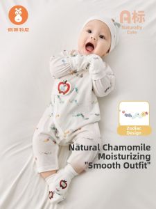 Wismorni | Antibacterial Mite-Resistant Infant Onesie