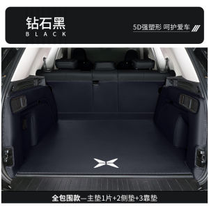 Xiaopeng G6 Full Enclosure Boot Mat P7 G9 P5 G3 X9 Tailgate Mat M03 G7 P7 plus Car Boot Mat TPE XPE Anti Slip Material