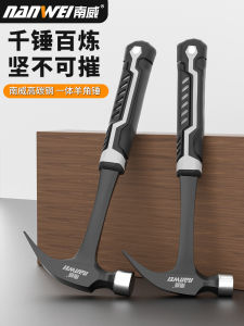 Mini Hammer South West Sheep Horn Hammer Integrated Iron Hammer Nail Pulling Hammer Woodworking Special Purpose Hammer Tool