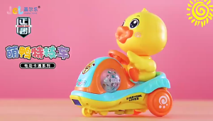 Electric Duck Stunt Car Music and Lighting Cartoon Kids Toy Motorcycle Toy Child Kid Gift Children Educational Toys