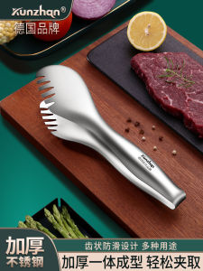 Stainless Steel BBQ Clamp Kitchen Roast Beef Bread Buffet Food Clamp Heavy Duty Heat Resistant Barbecue Cooking Utensil