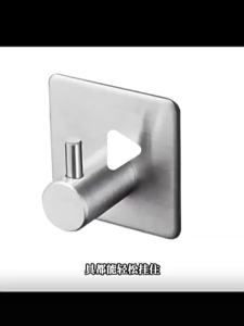 1/2/4pcs Adhesive Heavy Duty Wall Hooks Waterproof Stainless Steel Hooks For Hanging Coat Hat Towel Robe Hook Rack