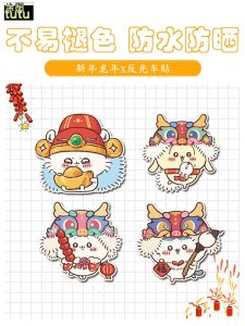Tutu Chiikawa New Year of the Dragon Ji Yika Wow Reflective Bumper Stickers Ins Cartoon Stickers Cute Decorative Stickers