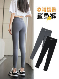 Womens Sharkskin Yoga Pants High Waist Seven to Nine Length Thin New Style 2022 Tummy Control Butt Lifting Eighteen Bottoms