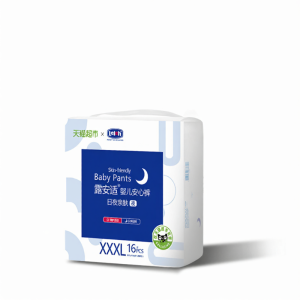 Ultra Thin Breathable Pants