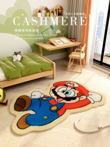 Cartoon Super Mario Bedside Carpet Cute Winter Room Decorative Shaped Imitation Cashmere Non-Slip Bedroom Bedside Blanket