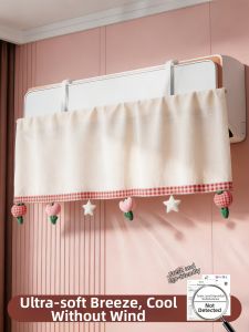 XIJIJIA | Anti Direct Airflow Curtain Universal Wall Mount No Installation