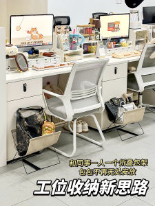 ชั้นวางของพับได้สำหรับใส่กระเป๋าในที่ทำงาน ชั้นวางของสำหรับใส่ผ้าห่มและร่มในออฟฟิศ ชั้นวางของสำหรับใส่ของในที่ทำงาน