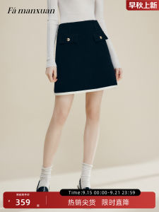FAMANXUAN | Fashionable Black Woolen Mini Skirt Collision Color French Style Half-length Spring New Arrival Womens City Commute Suitable