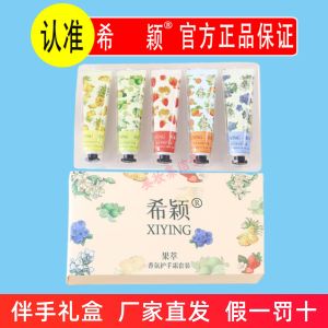 Kem Dưỡng Da Tay Hydrating Hand Cream Gift Box Set Nourishing Moisturizing Small Pack Box Hydrating Non-greasy Hand Care