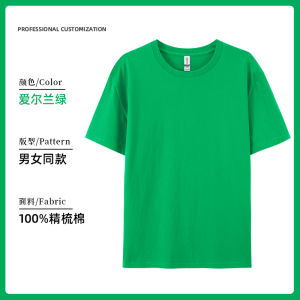 Tour Guide Workwear round Neck T-Shirt Printed Logo Cultural Advertising Shirt Team Building Expansion Coach Large Size