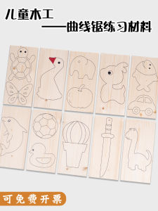 Đồ Chơi Động Vật Bằng Gỗ DIY Bán Thành Phẩm Cho Trẻ Em Từ 3 Tuổi Đồ Chơi Thủ Công Sáng Tạo Đồ Chơi Gỗ Cho Trẻ Em