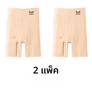 MiiOW | กางเกงขาสั้นฤดูร้อนแบบไร้ตะเข็บสำหรับผู้หญิง MiiOW ความยาวปกติ ผลิตจากใยโพลีเอสเตอร์ ดีไซน์กางเกงชั้นในแบบสองชั้น