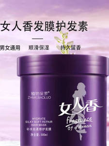 Plant Paul Nourishing Silk Smooth Hair Mask Sucessfully Tame Frizz Repair Dry Damaged Hair Perfume Flavor Fast Absorbing for Dry Hair