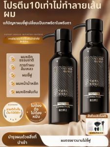 ORGINESE | Hair Straightening Cream for Home Use