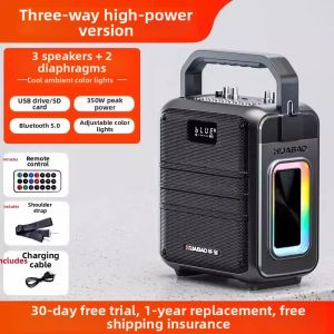 HUABAO | KTV Portable Bluetooth Speaker