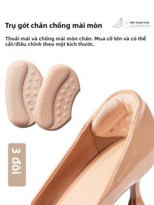 JIFANPAUL | Anti-Slip & Cushioning Heel Pad Half Size