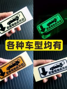 Trunk Open from This Side Post-It Note Bumper Stickers Car Personality Automatic Electric Tailgate Switch Indication Warning Stickers