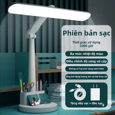 LAIKEDI | Đèn Bàn Chống Kéo Mắt Gấp Đơn Giản