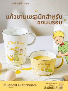 SHUEHO | Cốc Đo Bền Chống Nhiệt