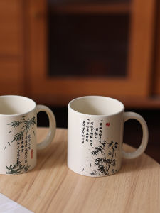 ถ้วยกาแฟเซรามิกสไตล์จีนดั้งเดิม ถ้วยชาสำหรับทำงานในออฟฟิศ ของขวัญสำหรับผู้ใหญ่วันที่สำเร็จการศึกษา ถ้วยกาแฟแบบใหม่ ถ้วยน้ำ ถ้วยกาแฟ ถ้วยชา
