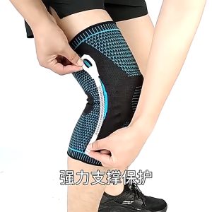 3H Pelindung Lutut Silikon | Silicone Knee Brace Support |Knee Guard Compression Sleeve Knee Patella