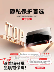 ฟิล์มกระจกนิรภัยแบบ 360 องศา ป้องกันการมองเห็น Apple 16Promax ฟิล์มกระจกนิรภัย iPhone 15 pro ฟิล์มป้องกันการตกหล่น