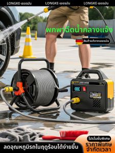 LONGKE | Charging Portable Small Water Pump For Home And Garden