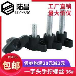 M8 Móc Vít Vít Bằng Nhựa Đầu Phẳng Móc Cầm Tay Cơ Khí Vít Bằng Sắt Tiêu Chuẩn Quốc Gia Từ Trung Quốc Đại Lục Thành Phố Shenzhen