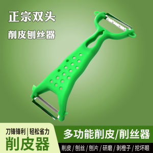 Home Kitchen 3-in-1 Fruit Peeler Potato Scraper Vegetable Slicer Tool for Cooking And Baking Stainless Steel Sharp Blades