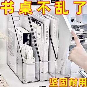 Hộp Đựng Tài Liệu Văn Phòng Gập Lại Đế Sách Xếp Sách Đế Tài Liệu Đế Tài Liệu Đế Sách Bằng Nhựa Đế Tài Liệu Văn Phòng Phẩm