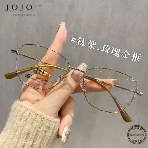JOJOS L. PD.sun Titanium Frame Gold Wire Eyeglass Frame Anti-blue Light Glasses Fashion Square Frame Universal round Face