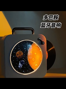 SUNATUR Portable Bluetooth Small Speaker Creative Retro Record Speaker Mini Bass 360° Surround Sound Exquisite Gift