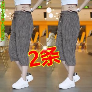 Mens Elastic Ice Silk Seven-Foot Pants Loose Straight Casual Summer Thin Sport Shorts High Elasticity Cool Feeling Loose Fit