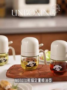 MODERN SWEETHOME | Kitchen Use Air Fryer Safe Food-Grade Sprayer