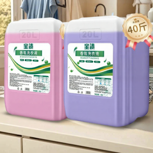 DONGYAN | Bột Giặt Loại Bỏ Màn Cực Hiệu Quả Hương Dài Lâu 50jin