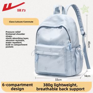Warrior | Cute New Model Large Capacity Lightweight Backpack