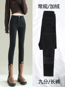 High Waist Fleece Lined Slim Fit Womens Jeans Casual Washed Cotton Stretch Denim Pencil Pants Elastic Wear Resistant All Seasons