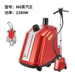McJieyu M8 Commercial Steam Ironing Machine Full Copper Vertical High Power Intelligent Clothes Clothing Store Special