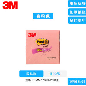 3M Post-it Super Adhesive Notes Fluorescent Color Small Booklet Message Labels Stickers Student Creative Tearable Cute Notes