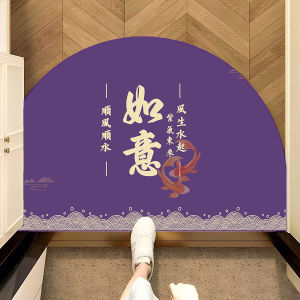 Thickened Entrance Mat Semi-Circular Home Door Mat Indoor Outdoor Dust Removal Wear Resistant Crystal Fleece Modern Chinese Style