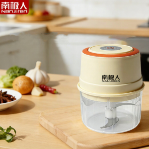 Nanjiren | Multifunctional Electric Food Processor for Baby Puree Garlic Mince