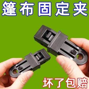 Large Size Camping Outdoor Tent Canvas Rainproof Cloth Fixing Clip Multi-Functional Wind Rope Buckle Sturdy Clamp for Tarp