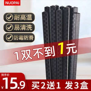 High-End Alloy Chopsticks Food Grade Household Chopsticks High-End High Temperature Resistant Non Slip Mold Free Chopsticks Commercial Hotel Suit